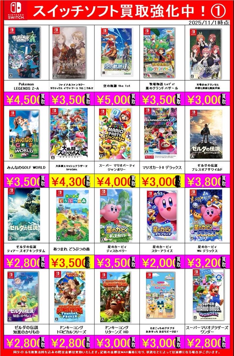 SMASH まとめ売り smash 限定色 4本セット - メルカリ