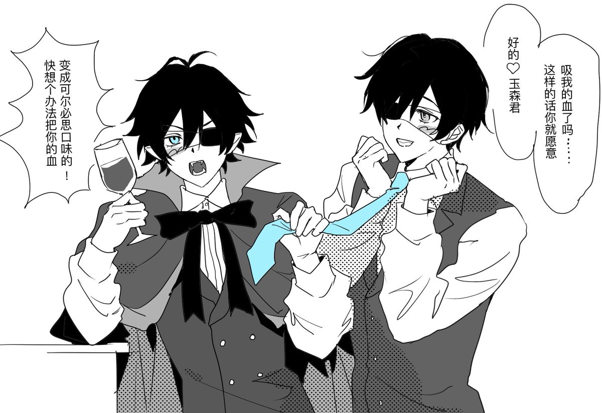 可尔必思享受者