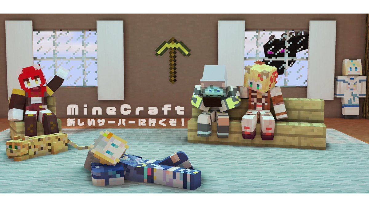 🌤️土曜定期配信のお知らせ🌤️

⌒¨⌒¨⌒¨⌒¨⌒
日時▹11月1日 PM 1:00-(JST)
待機所▹ youtube.com/watch?v=EXr79H…
⌒¨⌒¨⌒¨⌒¨⌒
今回は🐿️🐻‍❄️🐧🐺🐭

ツイート担当：🐭

新サーバーで１から始める！

#からぴぃ
#Vtuber
#からぴぃでどぅよう