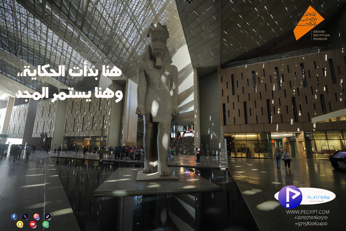 PlatformEg's tweet photo. مصر هنا بدأت الحكاية، وهنا يستمر المجد.! 🇪🇬✨
كل قطعة أثرية في هذا الصرح الشامخ تحكي فصلاً من كتاب تاريخنا العريق. هو روح مصر التي تتجدد، لتضيء طريق الأجيال القادمة. تفضلوا بزيارتنا واكتشفوا المجد بأنفسكم!
 #مصر #حضارة #تاريخ #GEM #GrandEgyptianMuseum https://t.co/bMnj7Ojw7U