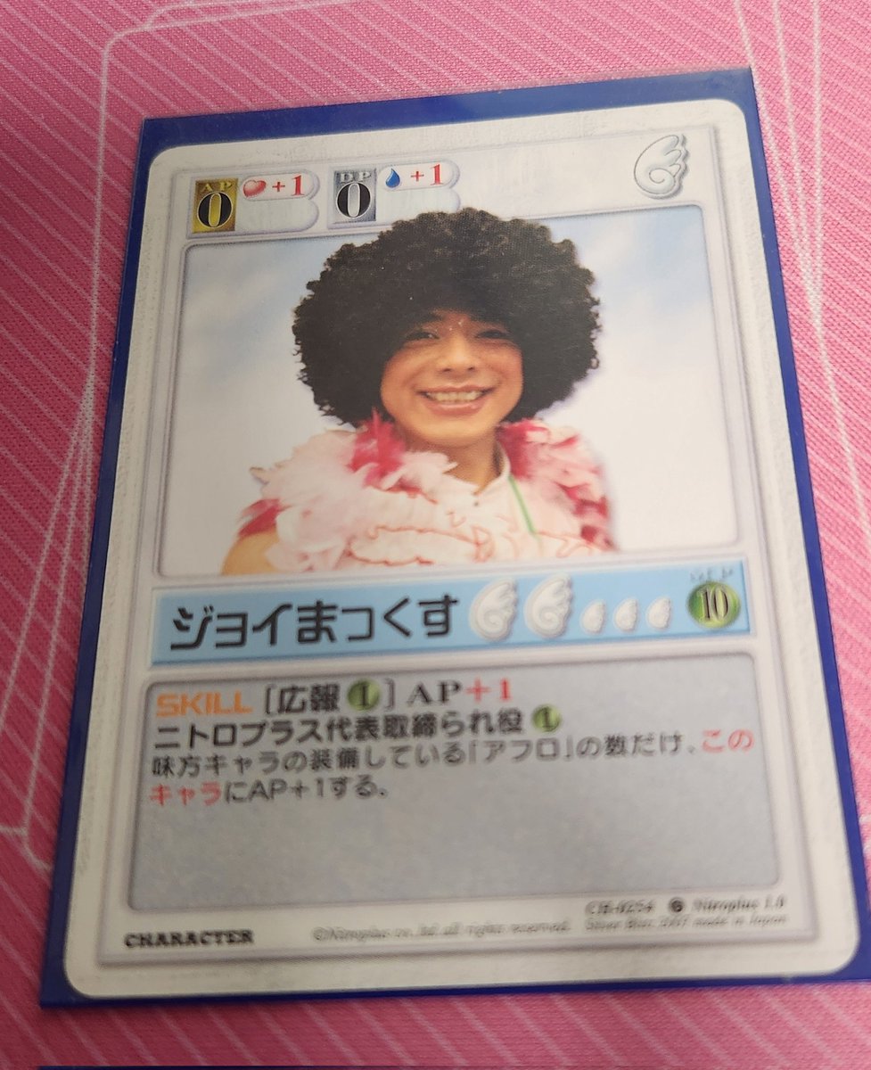 XP!A はく ヤハク on X