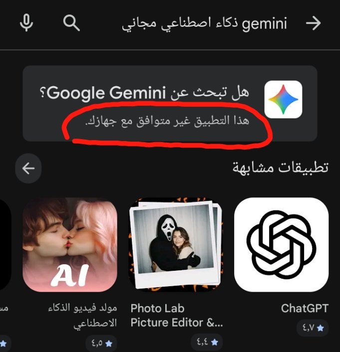 sameh_hady222's tweet photo. @soo_200000 البرنامج رافض يتحمل عندى على جوالى انفنكس . اية حل المشكلة دى من فضلك ؟ https://t.co/hHjsJAFXt8