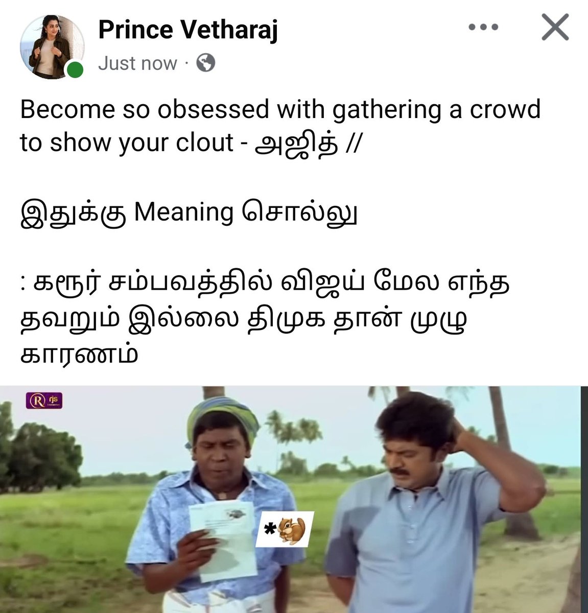 KovaiNithya's tweet image. 🙈🙈 destroyed in one sec 😂😂