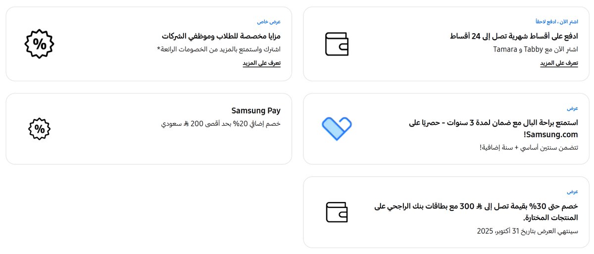 سعودي أندرويد tweet media