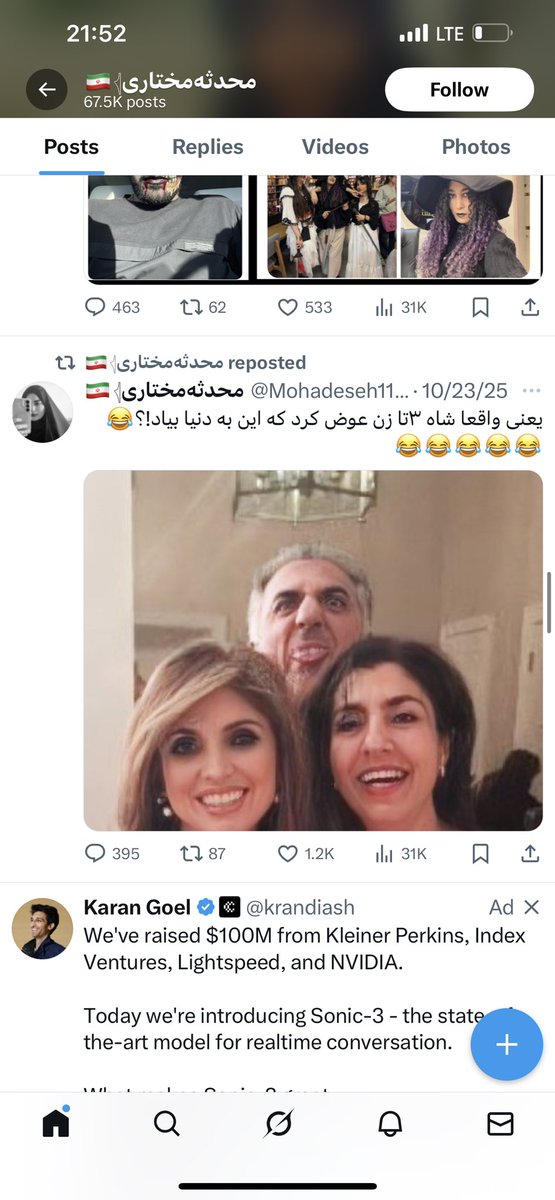 piopio tweet media