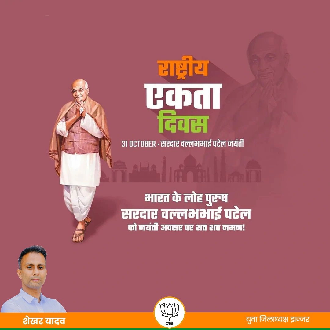 Shekharraobjp's tweet photo. 🙏🪷🙏 https://t.co/saW4lRFu9L