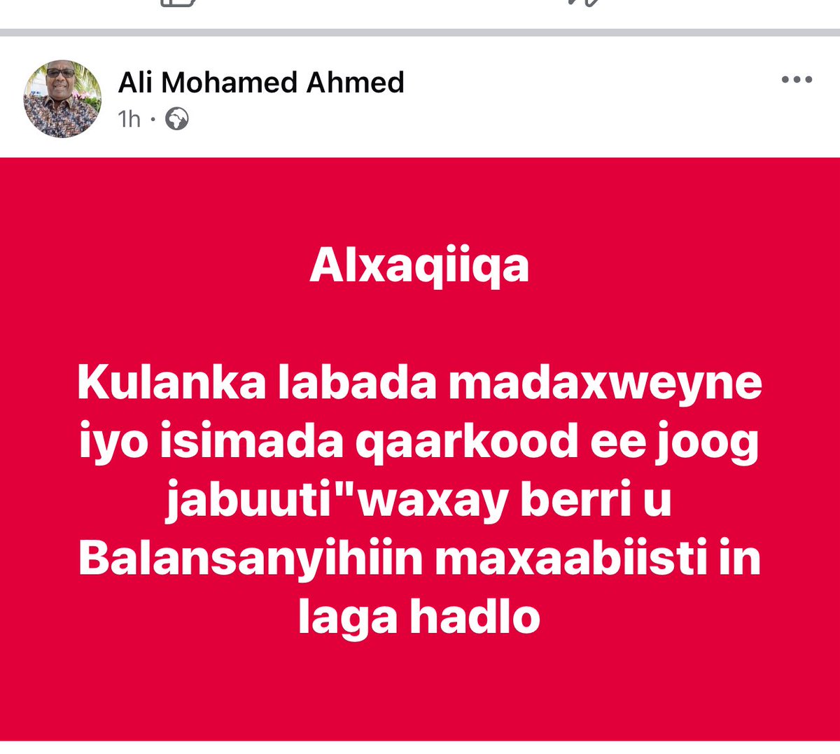 Cali daacuun iyo cali calool xanuun <a href="/AliSamattar/">Ali Samatar</a>  bal maxaa maxaabiis iyo dhulbahante ka galay? Ma lexjeclo yey ka tahay mise views kii baa nasoo galay.😂😂😂