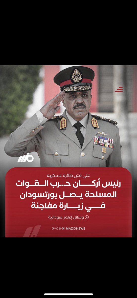 تفهم ماتفهم مشكلتك 
🤝🇪🇬🤝🇸🇦
#لن_ترونا_الا_معاً 
من ينبح يبلع لسانه .