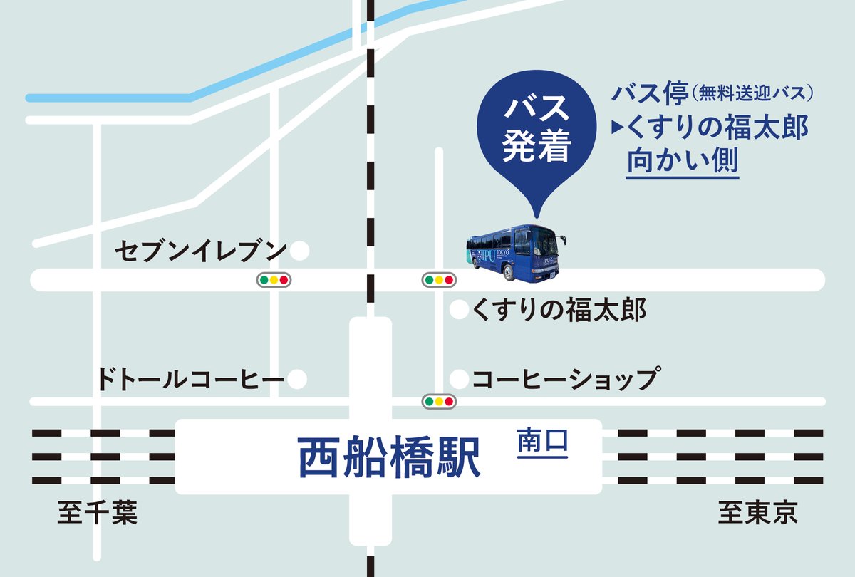 秋桜祭［送迎バス時刻表］
10分おきに運行いたします。
⚠️運休時間帯にご注意ください。
皆さまのご来場を心よりお待ちしております🙌
#秋桜祭