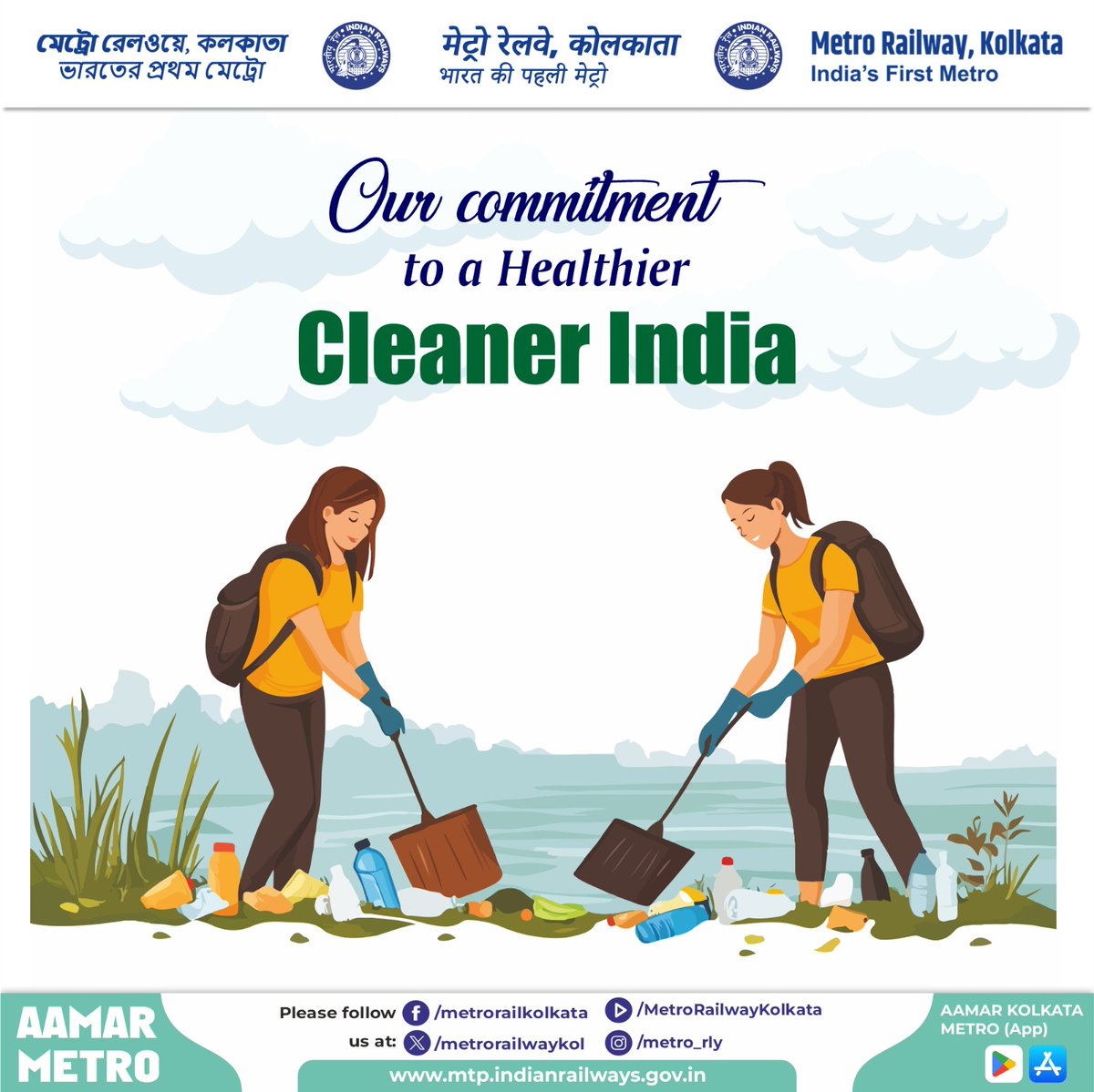 #SwachhataHiSeva
#SpecialCampaign5.0

<a href="/RailMinIndia/">Ministry of Railways</a>

#IRSpecialCampaign5 #SCDPM5.0
#SwachhataHiSeva2025 
#SHS2025 
#SwachhBharat #Digital #india #Clean