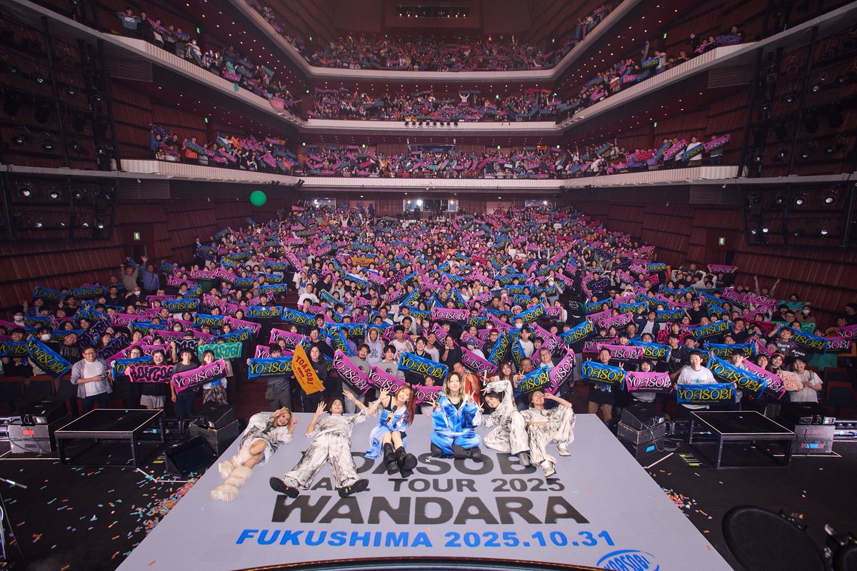 YOASOBI 】 YOASOBI HALL TOUR 2025 WANDARA 福島DAY2 素晴らしい熱量