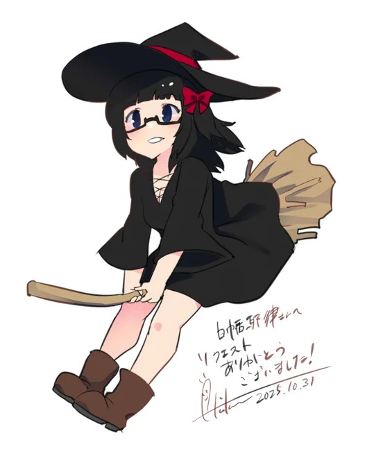 ぴゅーん! #白幡李胡