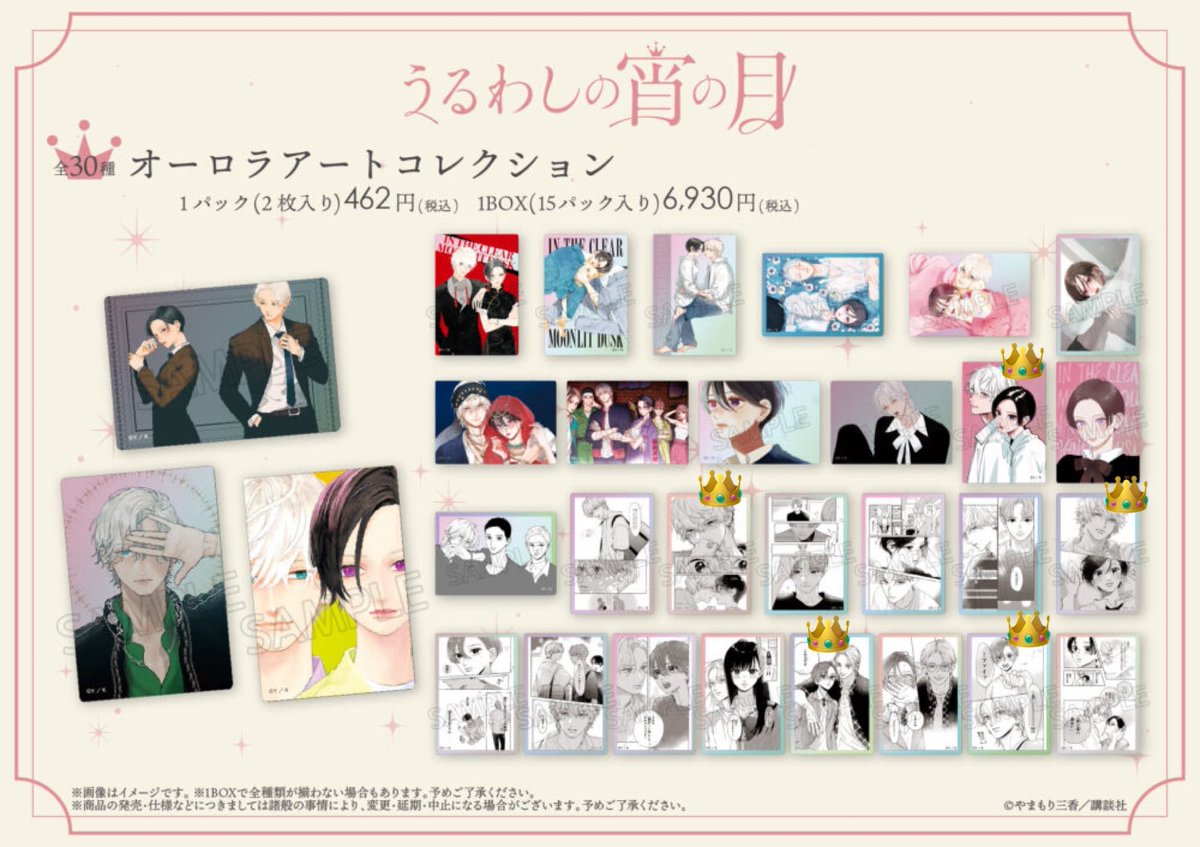 kiki✴︎°- tweet media