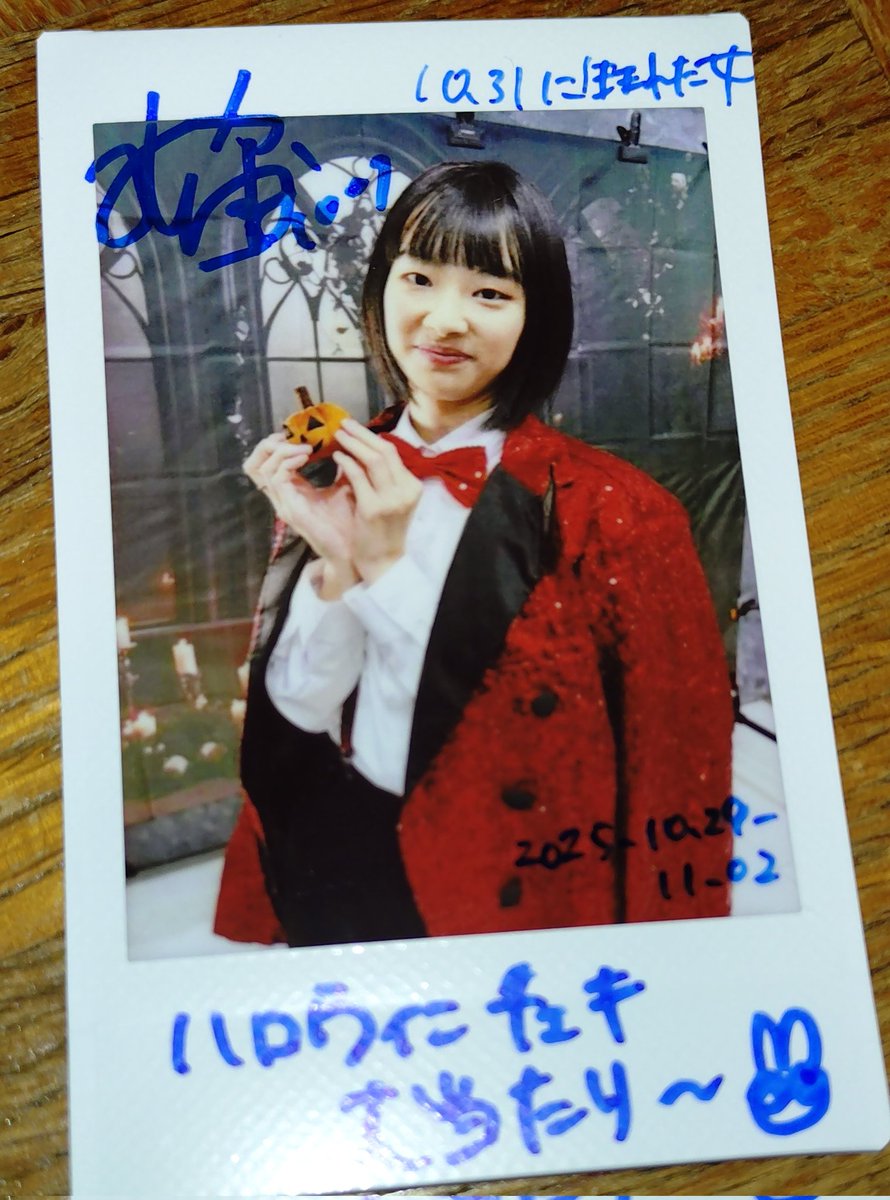 あおちゃん (@aochan6767) / Posts / X