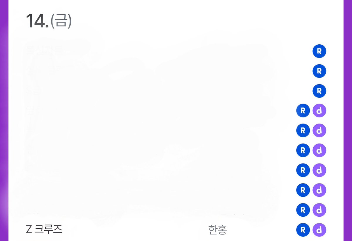 11월 14일 크루즈 배경의 좀비아포칼립스 <Z 크루즈>가 출간됩니다! 미남공강공광공X미인수병약수의 크루즈 좀비물!🧟‍♂️🧟🧟‍♀️🛳🛳 과연 갇힌 배에서 어떤 일이...?! 14일에 만나보시죠🙌🙌