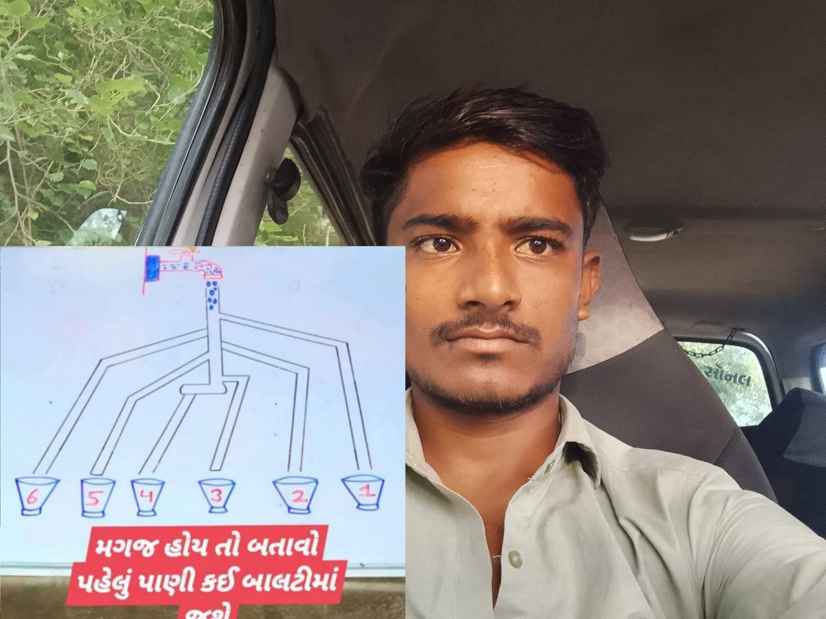 આપો સાચો જવાબ