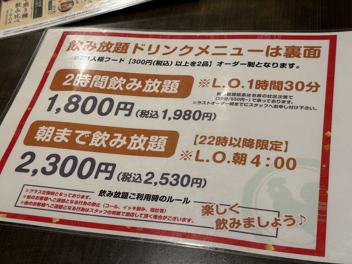 よっちゃん on X