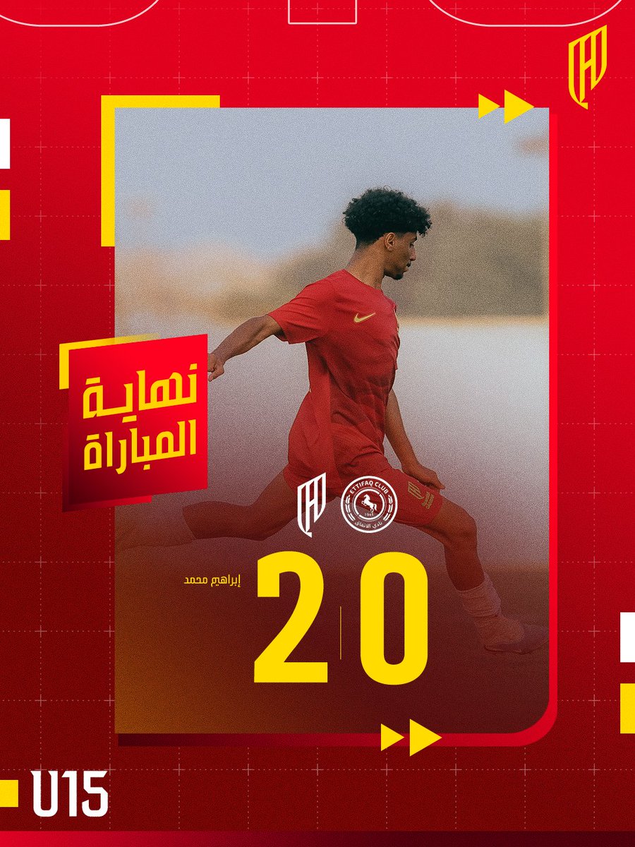 فئات القادسية السنية tweet media