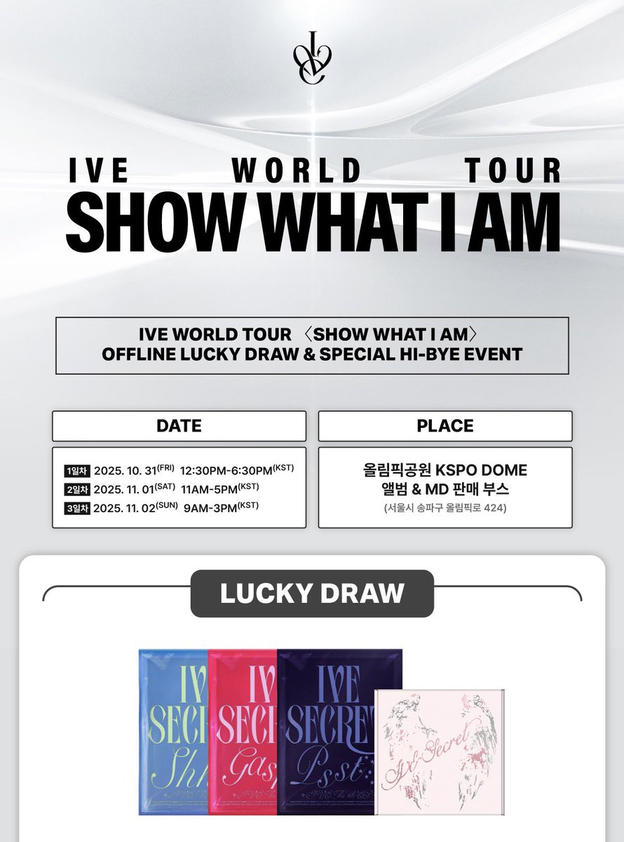 (G)I-DLE l I SWAY everline ラキドロ 限定 5枚コンプ G)I-DLE l I SWAY everline ラキドロ 限定 5枚コンプ G)I-DLE / I