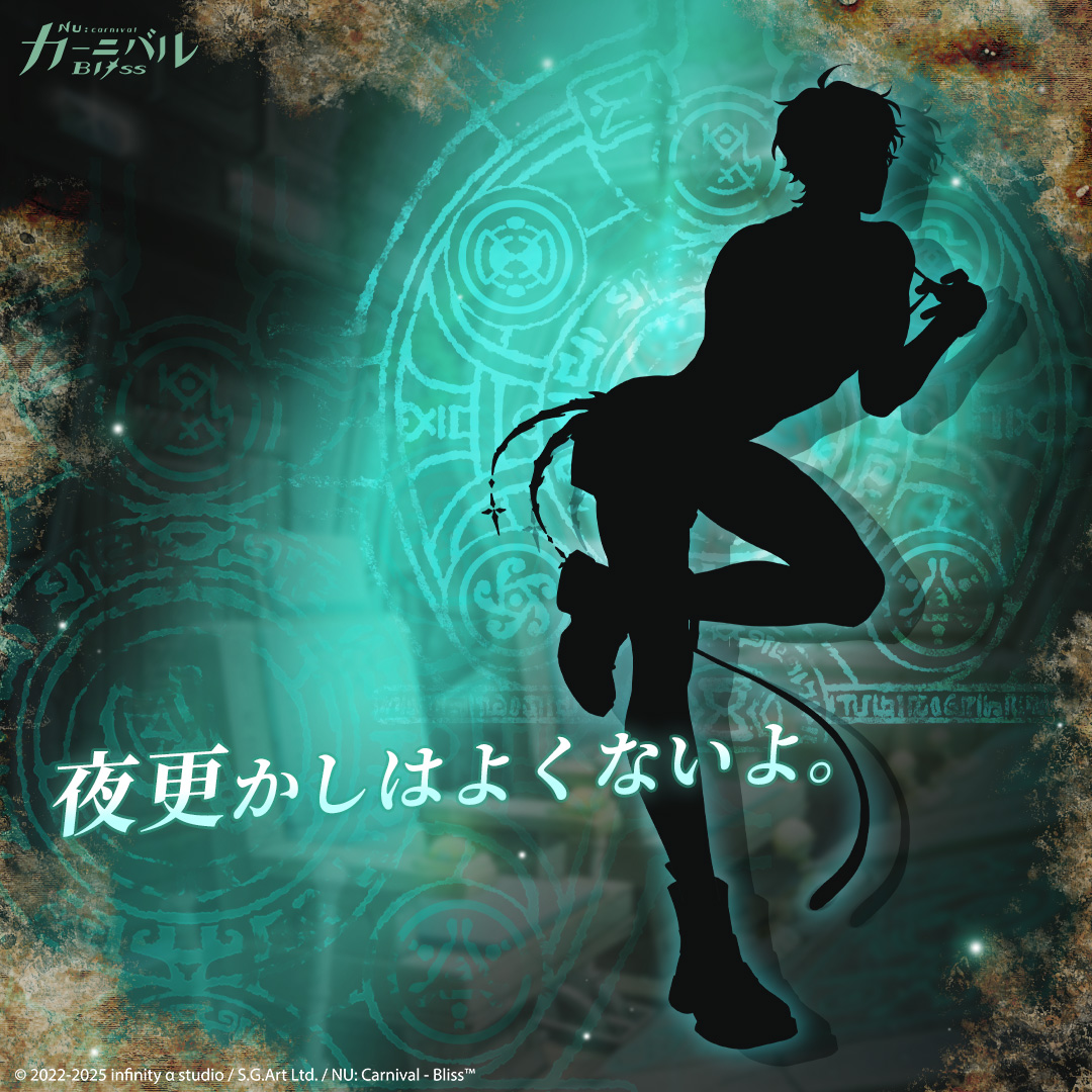 瀬戸口廉也 CARNIVAL (二次元ドリームノベルズ)