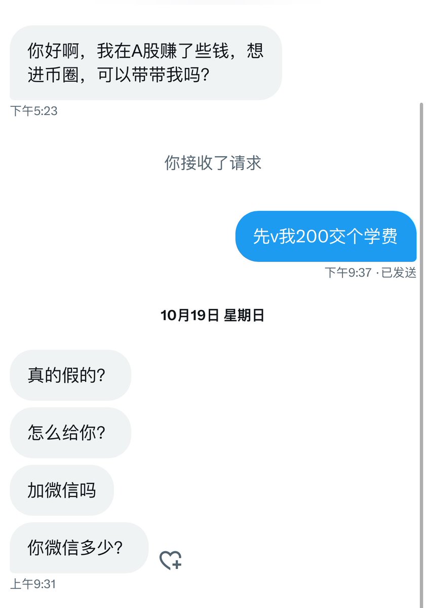尤可欣Isadora tweet media