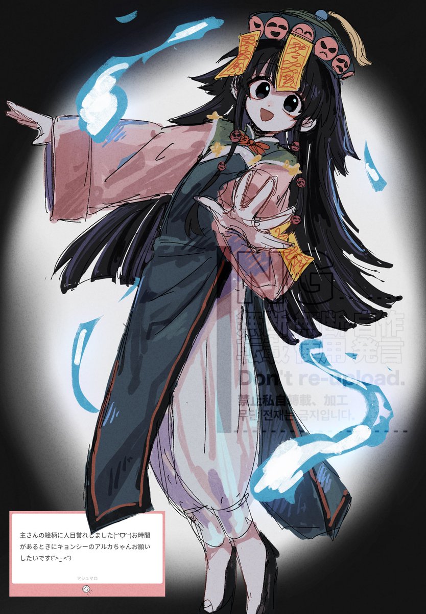 かめめめめ樣❤　確認用❤　オーダー❤ かかおまめ (@kakaomame_0918) / Posts / X