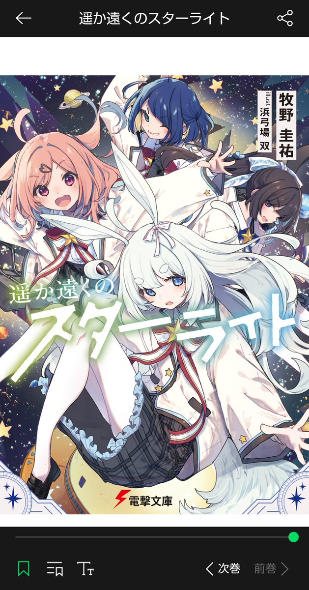 るぅたんページ シンプルニットプルオーバー 長袖 | deux C(ドゥ・セー)公式