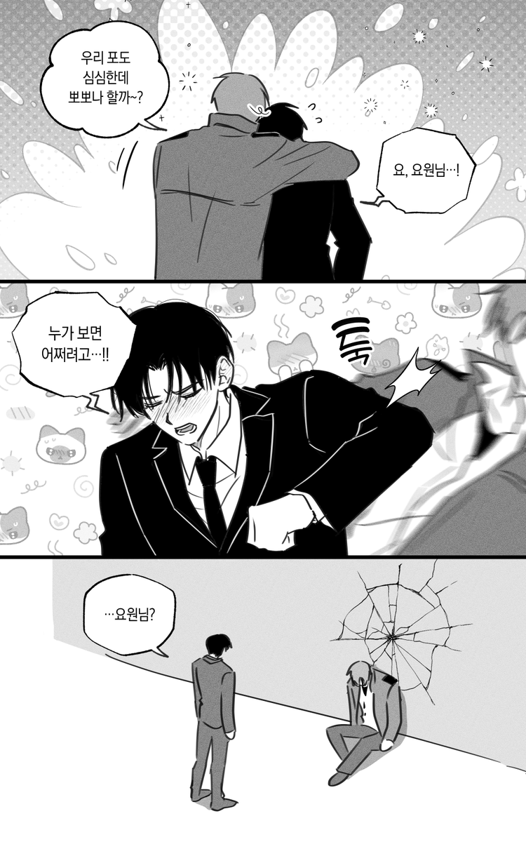 mull_304's tweet photo. 최솔 https://t.co/WDqiyqnKEr