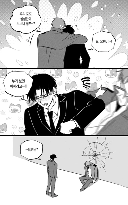 최솔 