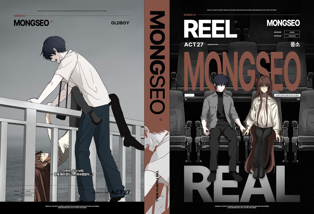 Reel & Real tweet media