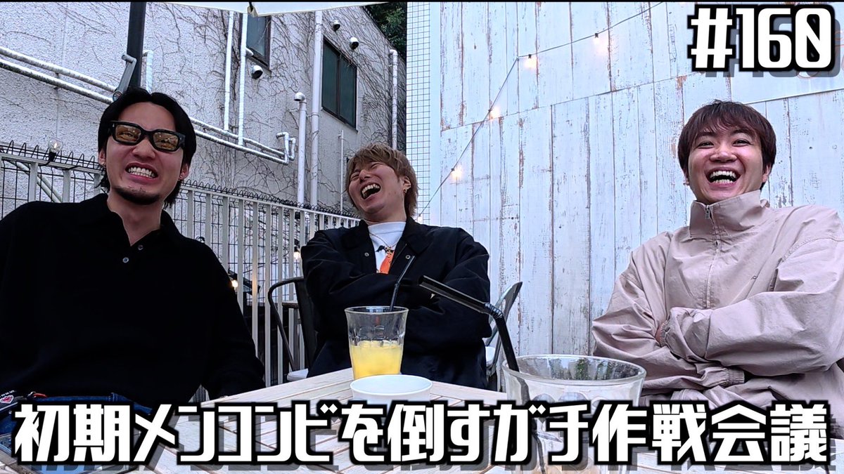 コムドット 🎈🎈🎈 Shirts: @chromeheartsofficial × @commedesgarcons Bottoms