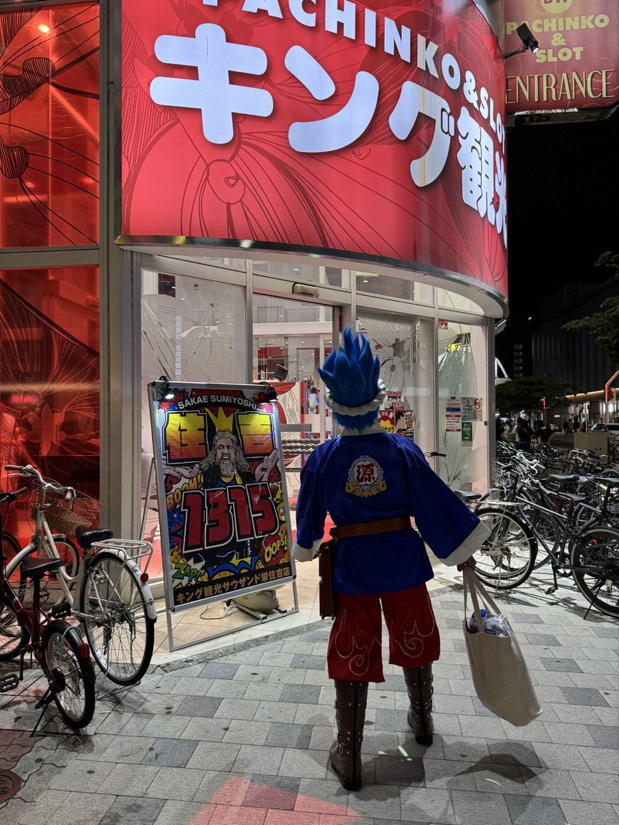 もいもい もいもい (@moimoi_sp) / Posts / X