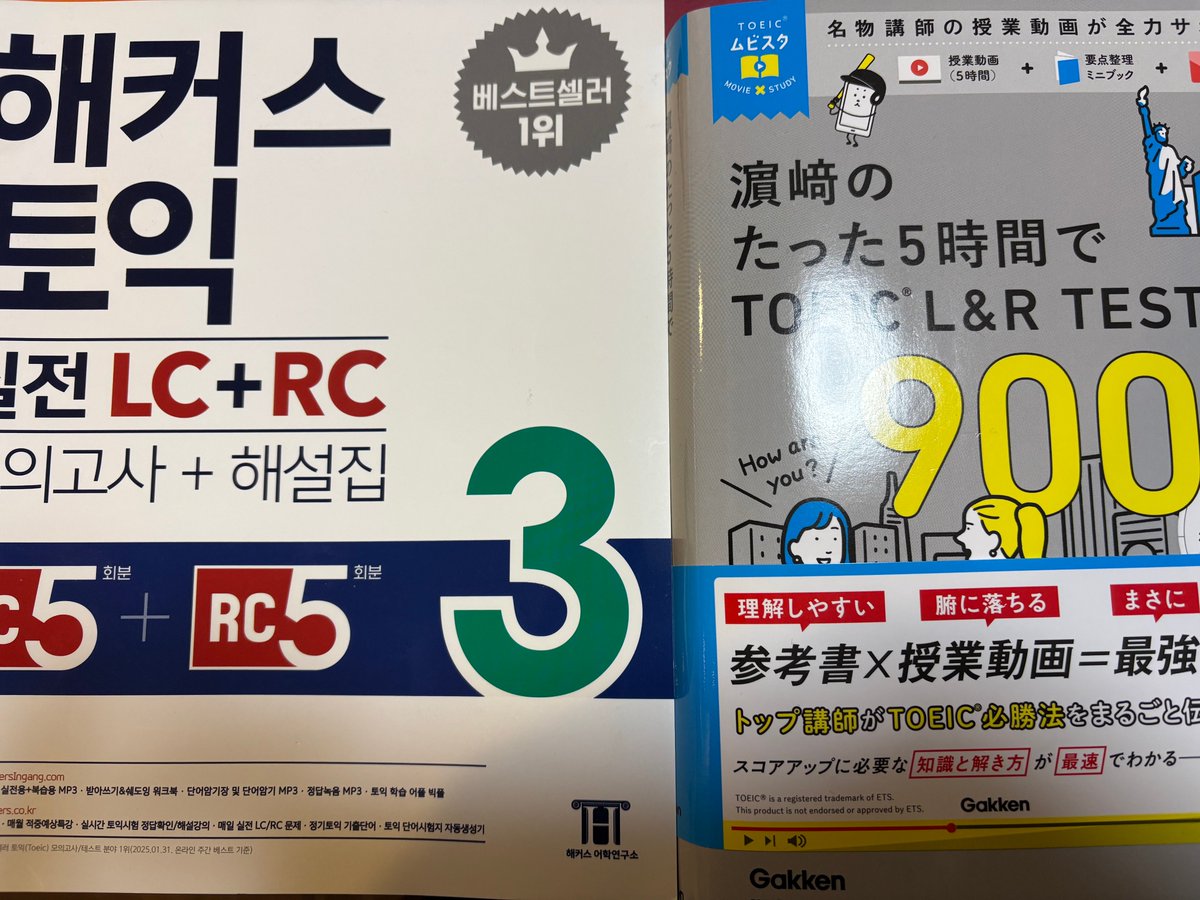 2017 TAC　TOEIC　900　DVD　Kライスジェラ 2017 TAC TOEIC 900 DVD Kライスジェラ 2017 TAC TOEIC 900 DVD K