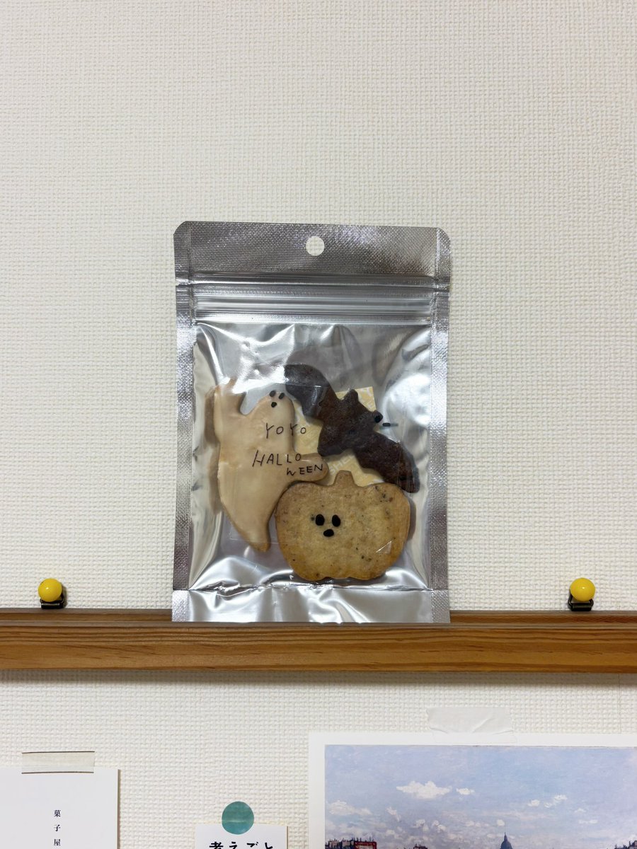 ささやかなHalloween ...🦇
#日常垢