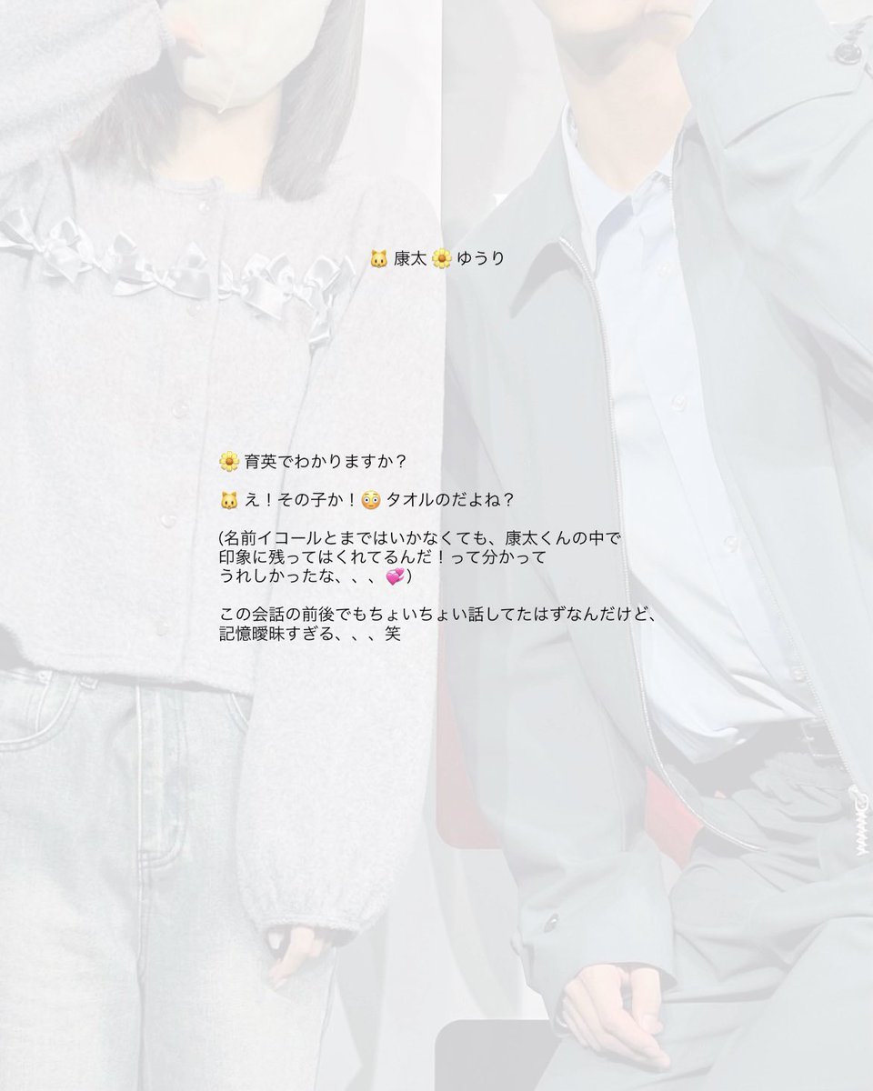 野村康太 「暁紀』発売記念イベント3冊券特典会

#野村康太 #野村康太1st写真集 #暁紀

 🏀 2025.10.26 🏀 (alt..)

ෆ <a href="/kouta_n_staff/">野村康太 STAFF official</a> ෆ <a href="/Kouta_Korea/">野村康太1st写真集「暁紀」【公式】</a>