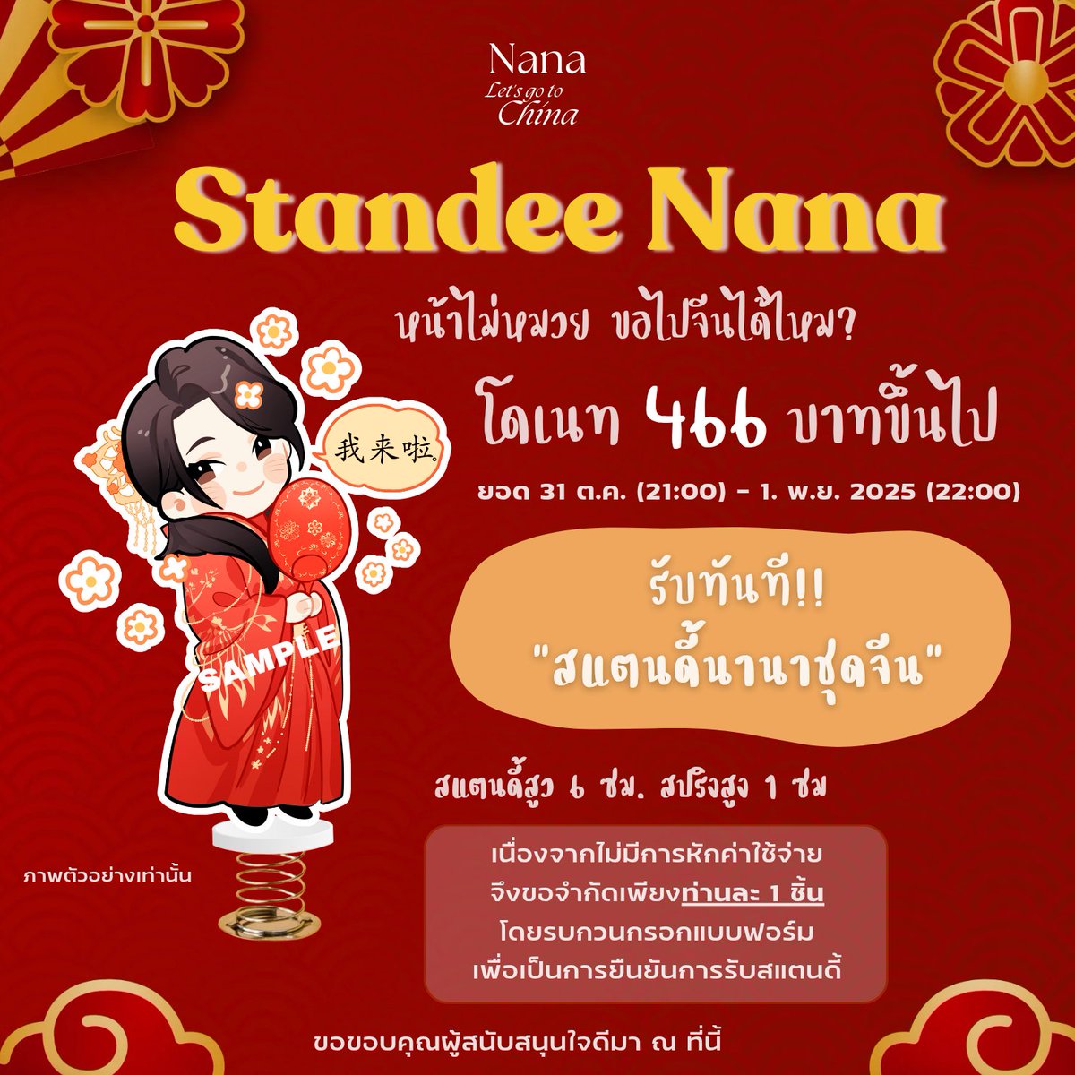 Nana Pups You 🐶 #NanaCGM48 tweet media