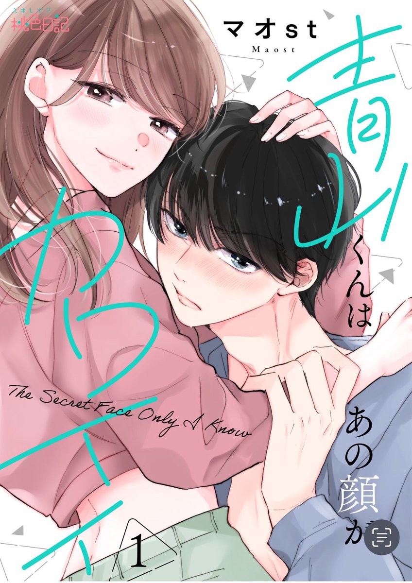 コミック・アニメ TEN ten (@ten_manga10) / Posts / X