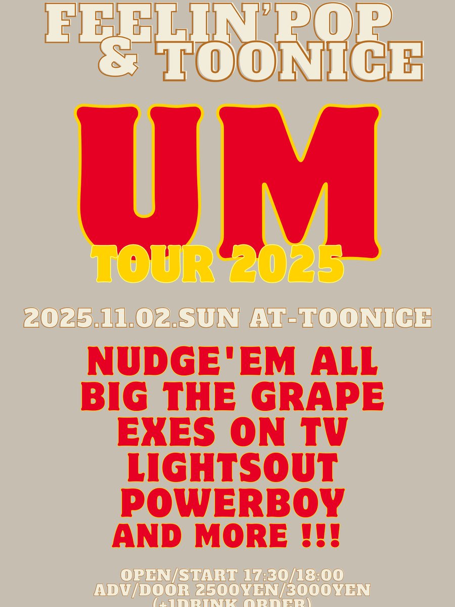 いよいよ今週末！

2025.11.02 SUN
高松 TOO NICE

Feelin' POP &amp; TOONICE presents
"UM TOUR" &amp; Exes on TV “Switchin’ Channel Release Tour”

OPEN/START 17:30/18:00
ADV/DOOR 2500YEN/3000YEN 
+1DRINK

NUDGE'EM ALL
BIG THE GRAPE
Exes on TV
Lightsout
POWERBOY

予約
bigthegrape@live.jp