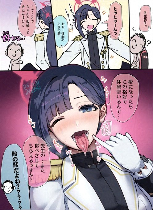 皆さんは水着イチカのハロウィンボイスを聞いて狂いました。 