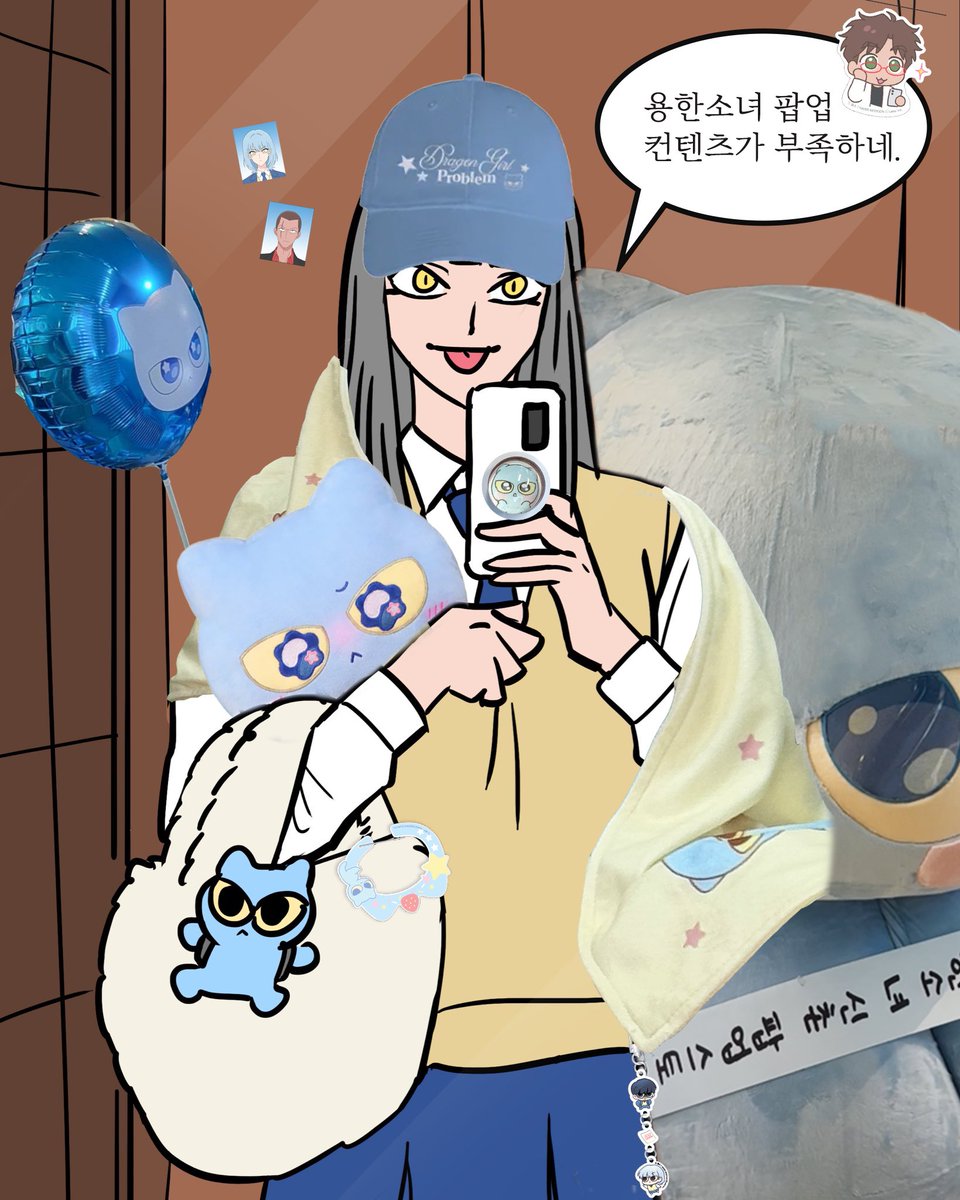 kimyong10000's tweet image. 웰컴 투 용마니 월드 .. ⌒.⌒

📍 현대백화점 신촌점 유플렉스 B2F
naver.me/xjUa0I0I