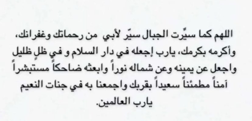 العنود tweet media