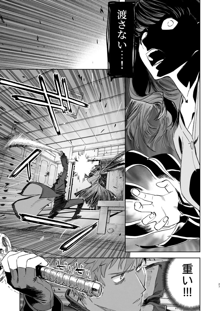 斎藤一と怪異、一昨年に池澤先生と出した斎藤一の同人誌です。ジャンルとしては怪異?奇譚?系のしっとり系アクションもりもり漫画
こっそり増刷分が補充されました。ご入用でしたら何卒!(非公式です)
🐯https://t.co/otcb7KCxFm
🍈https://t.co/pgcH3d7z0U