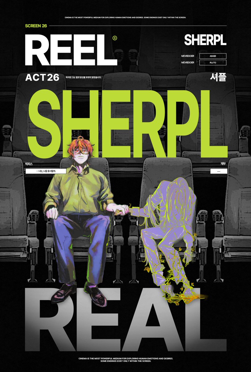 Reel & Real tweet media