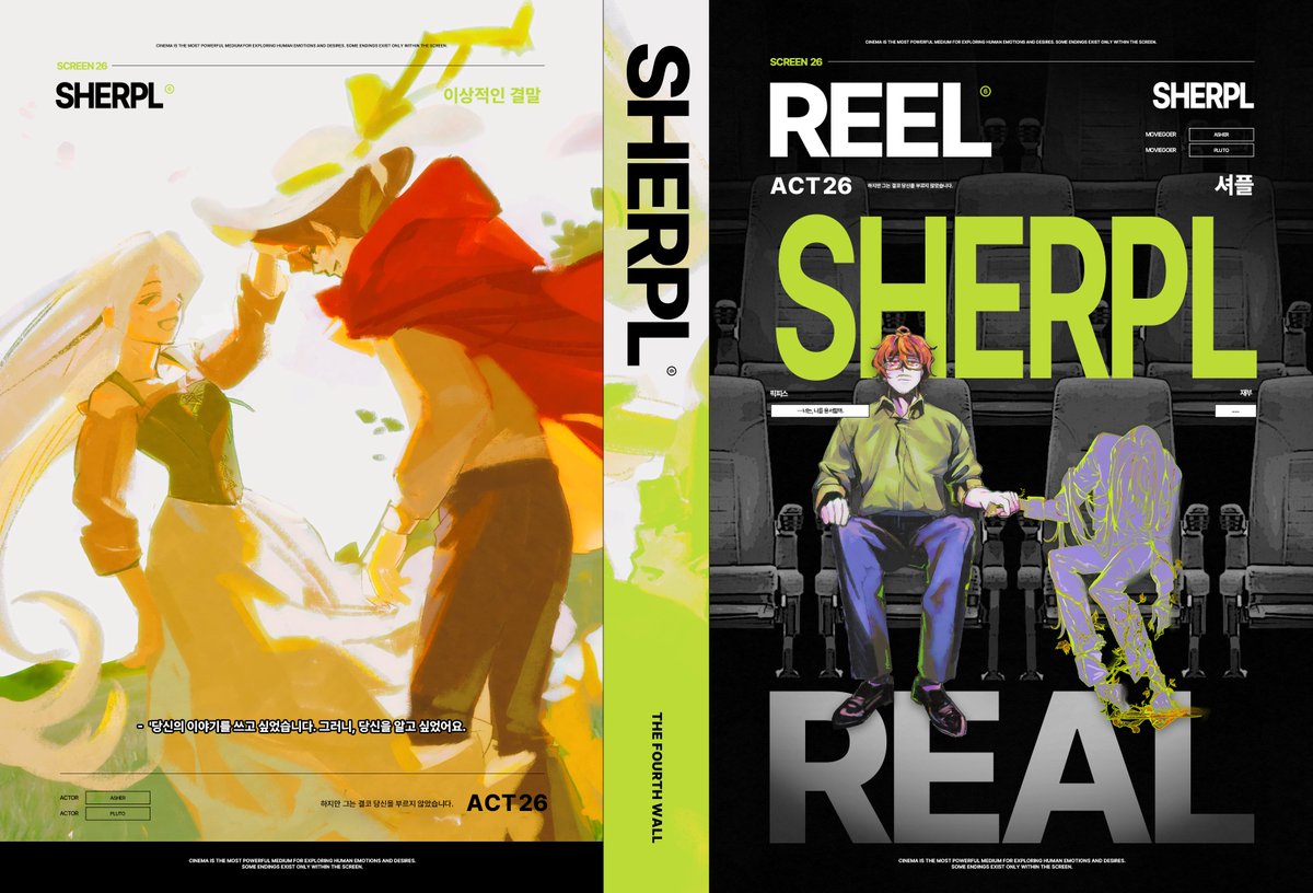 Reel & Real tweet media