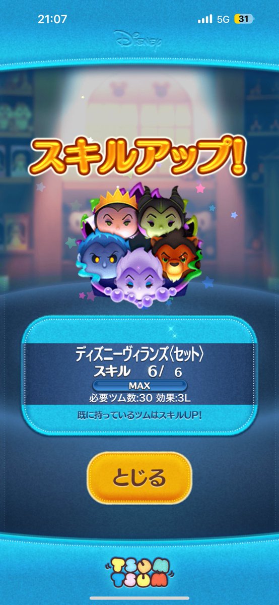 ねむ様 デフォのみ 直也 on X