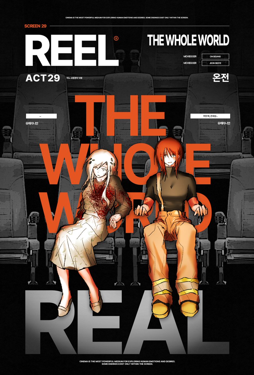 Reel & Real tweet media