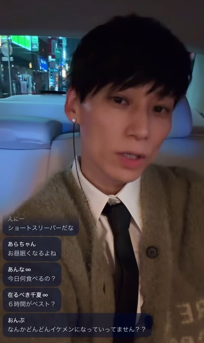 TAKUYA∞着用 guell カーディガン