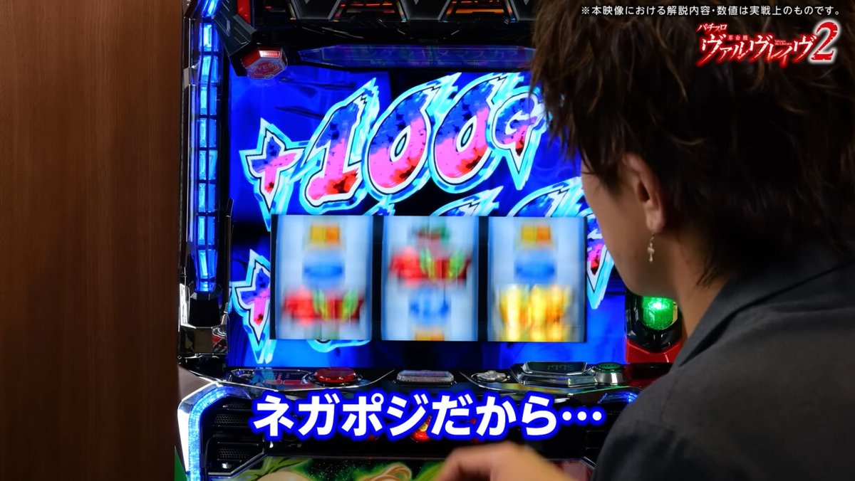 パチンコ・パチスロ.com on X