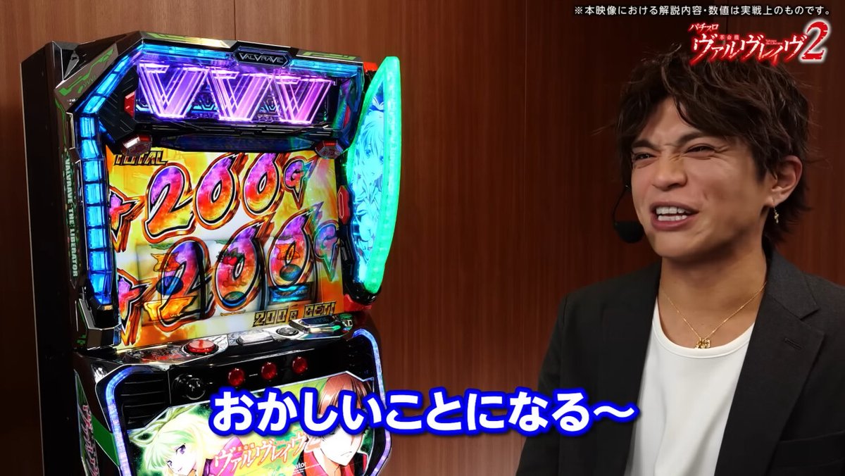 パチンコ・パチスロ.com on X