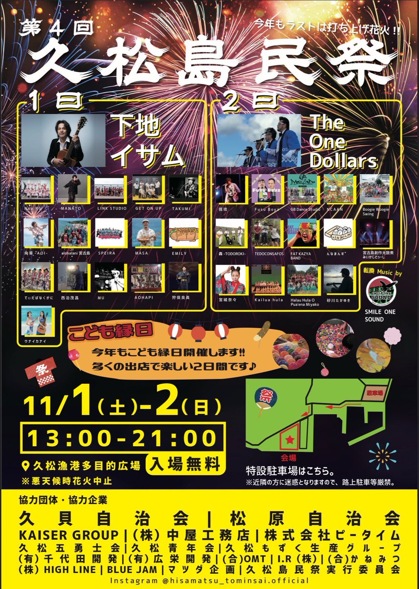 amaKUMA (@amaKUMA_G) / Posts / X